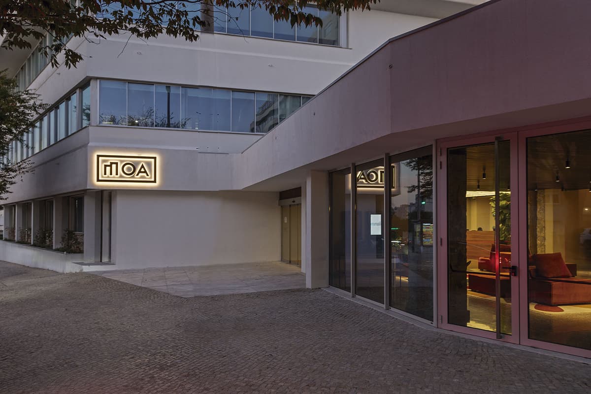 Hotel Acta Moa photo 2