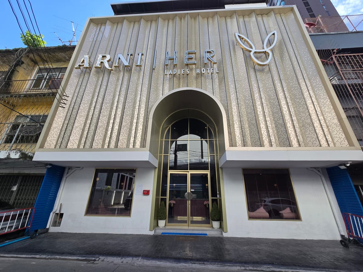 ARNI HER Ladies Hotel photo 1