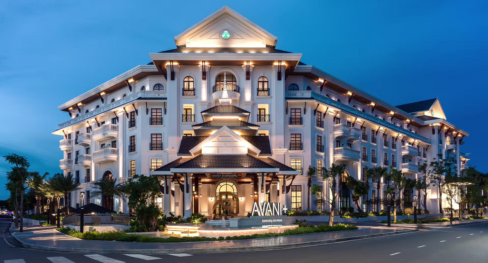 Avani+ Lanexang Vientiane Hotel photo 1