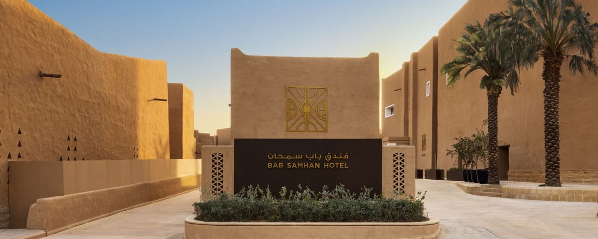 Bab Samhan, a Luxury Collection Hotel, Diriyah photo 1