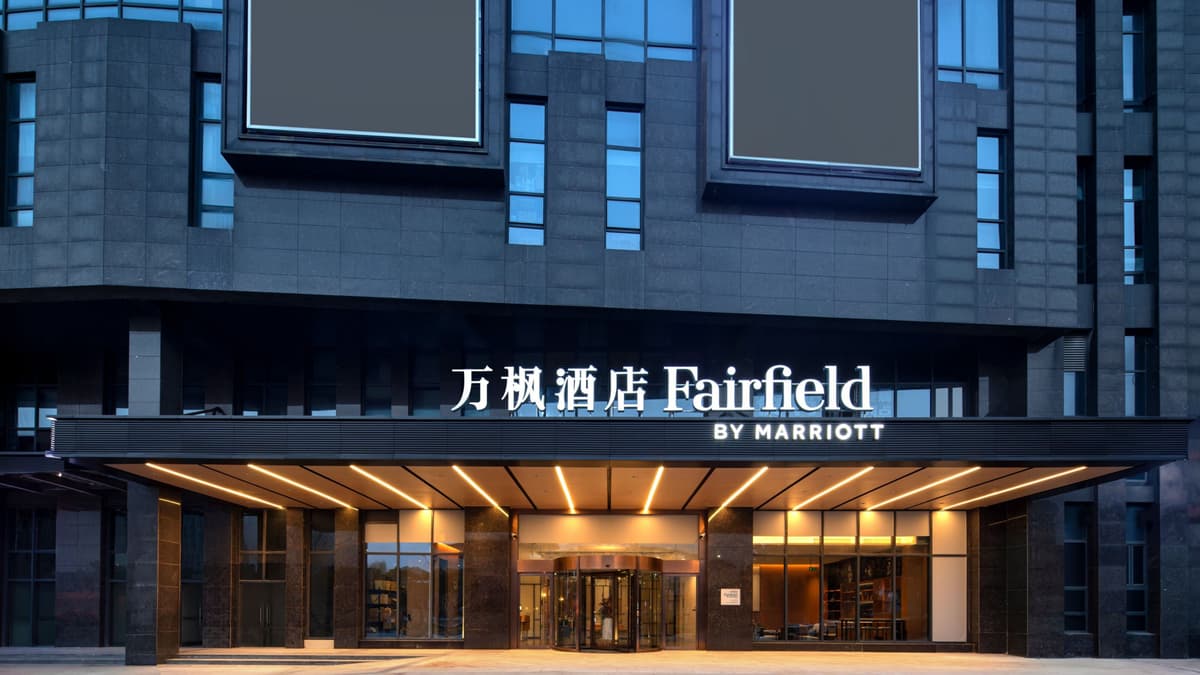 Fairfield by Marriott Hangzhou Binjiang Puyan photo 2