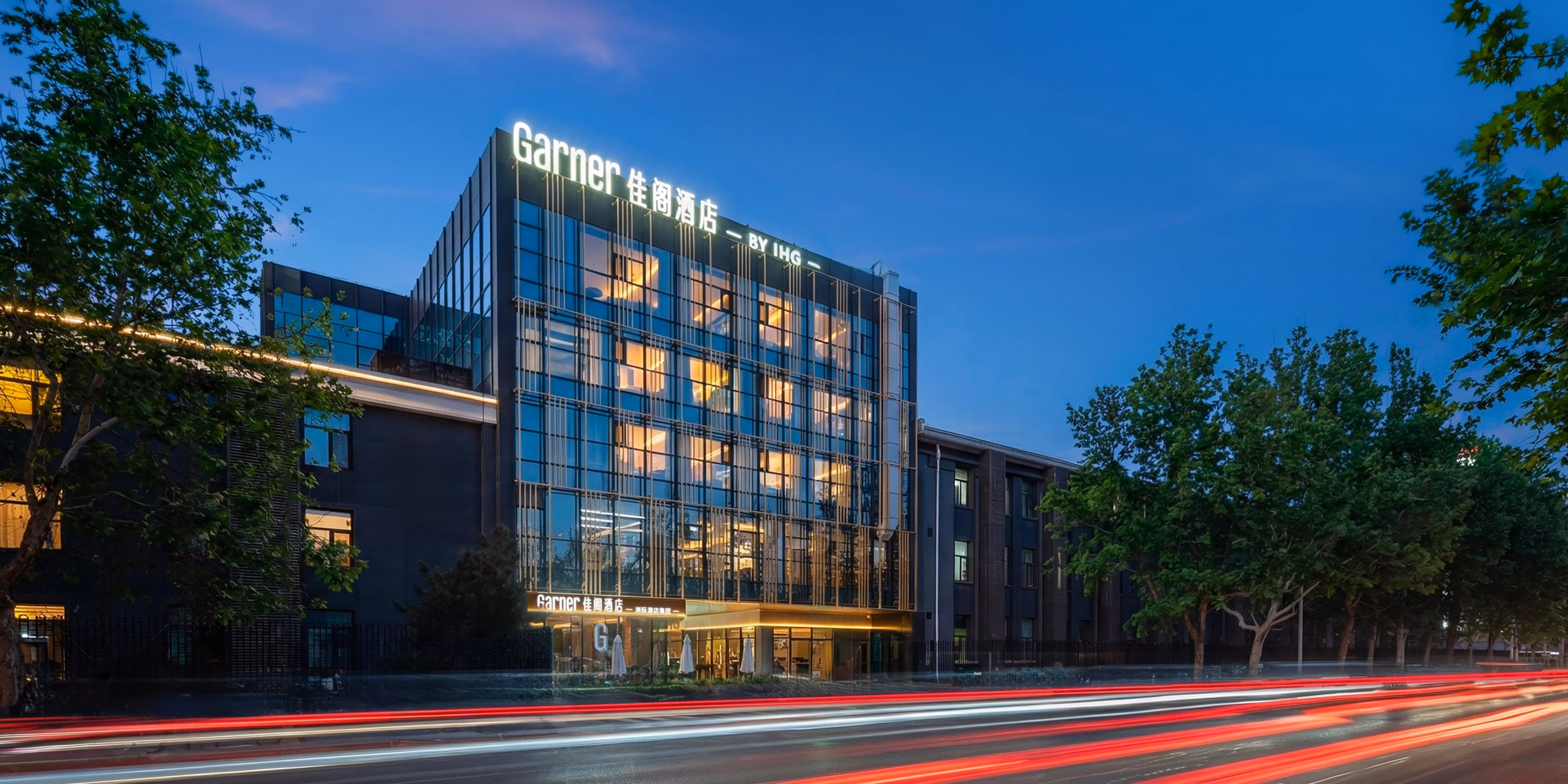 Garner Hotel Beijing 798 Art District By Ihg photo 1