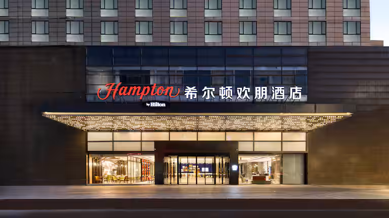 Hampton by Hilton Hangzhou East Station photo 1