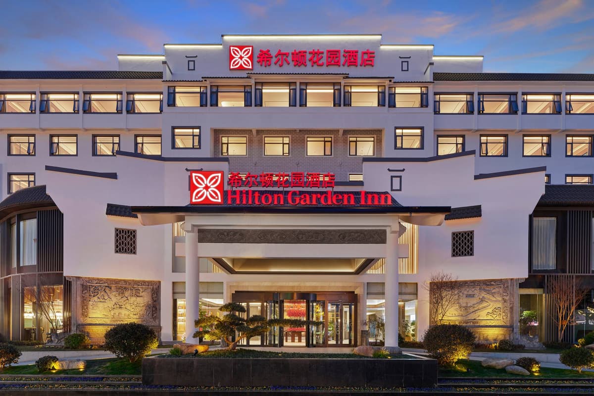 Hilton Garden Inn Huangshan Scenic Area South Gate photo 1