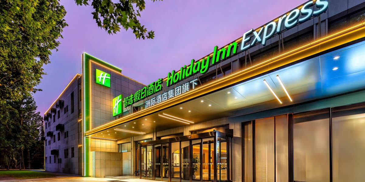 Holiday Inn Express Nanjing Xi'anmen, an IHG Hotel photo 1