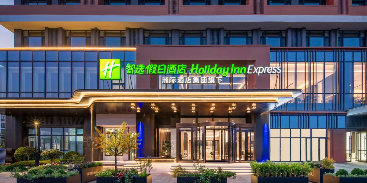 Holiday Inn Express Qingdao City Balcony by IHG photo 1