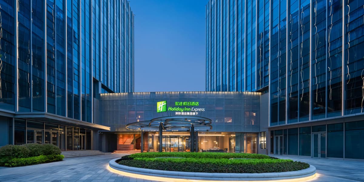 Holiday Inn Express Suzhou North Station By IHG photo 1