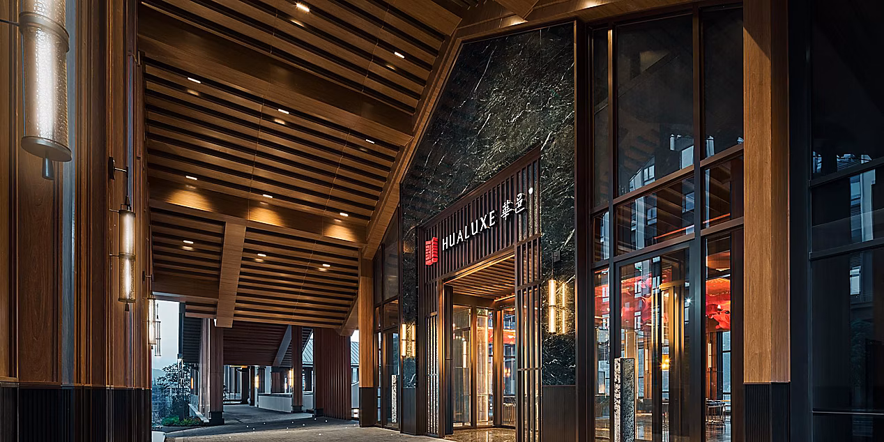 Hualuxe Chongqing Wushan by IHG photo 4