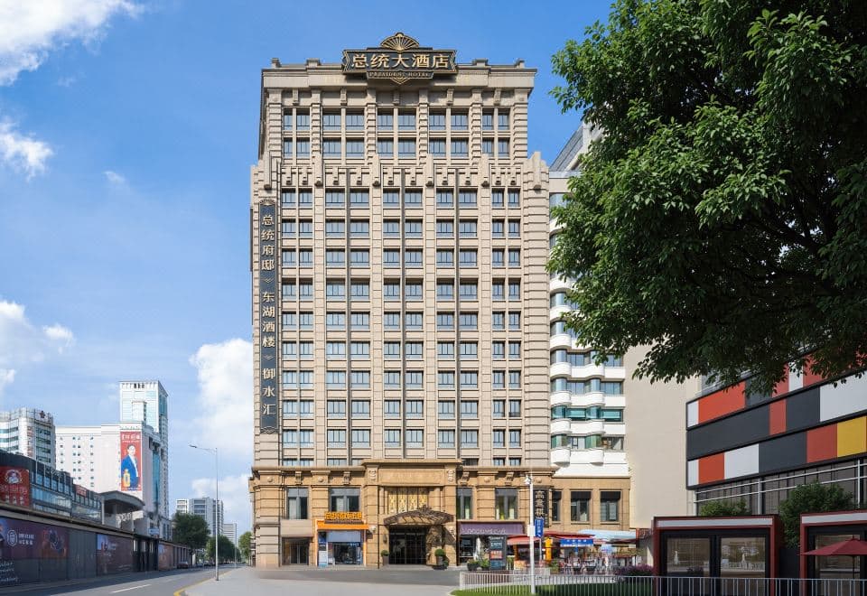 President Hotel photo 1