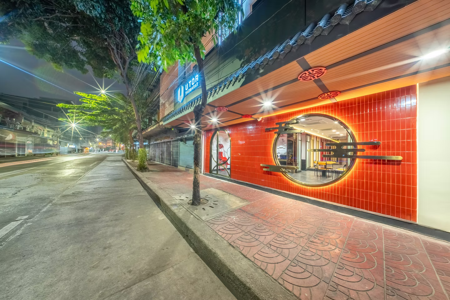 U TOR Yaowarat Bangkok Chinatown photo 3