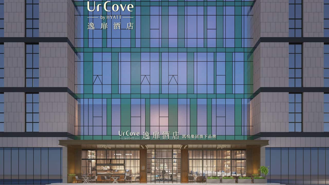 UrCove Yinchuan Lanxi Valley Business Plaza photo 1