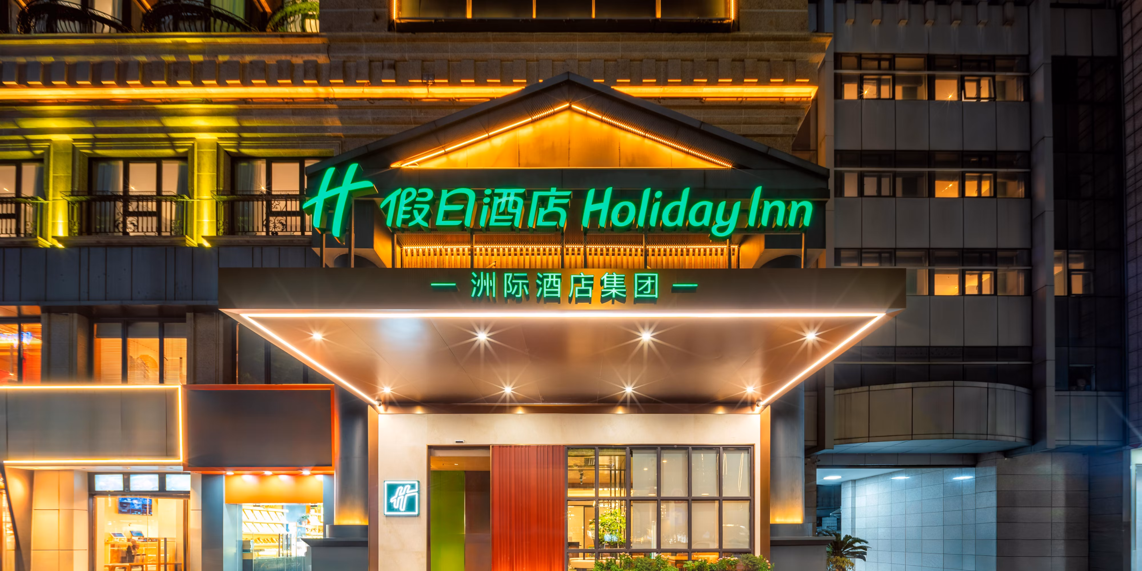 UrCove by HYATT Hangzhou Westlake photo 1