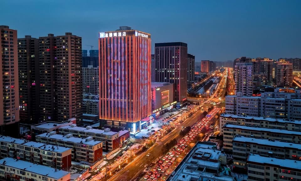 Wyndham Taiyuan photo 1