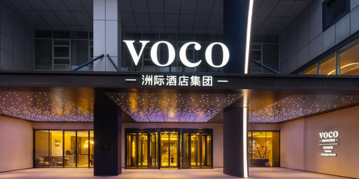voco Suzhou Guanqian Street by IHG photo 1